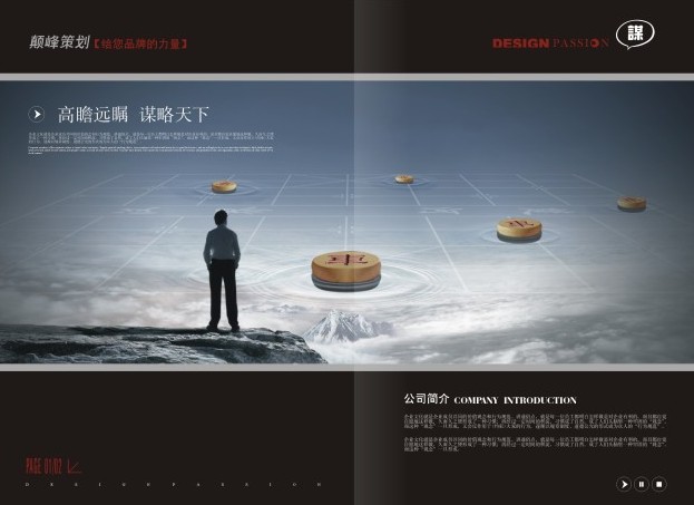 产品文案策划全攻略 从理论到实战，赋能企业营销